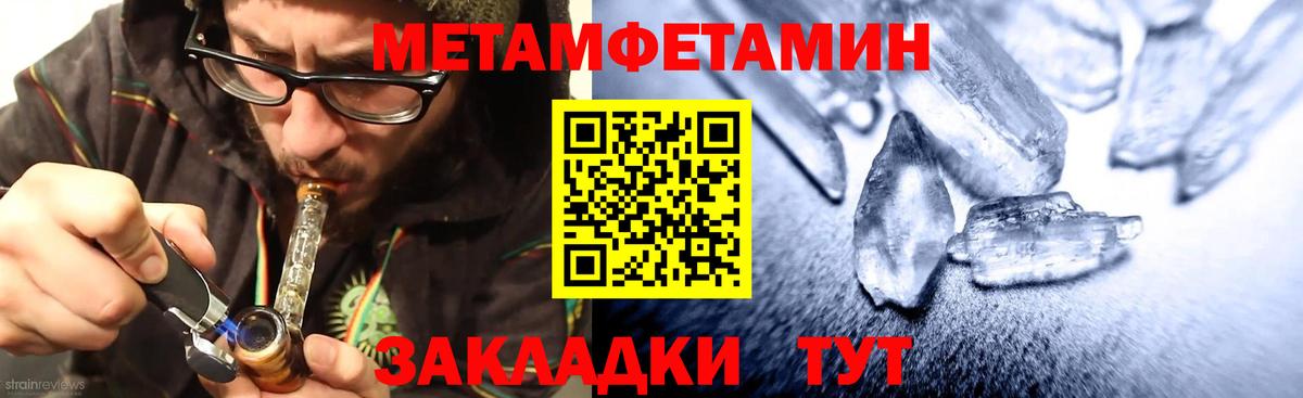 АМФЕТАМИН Розовый  Вход с VPN  Сарапул 