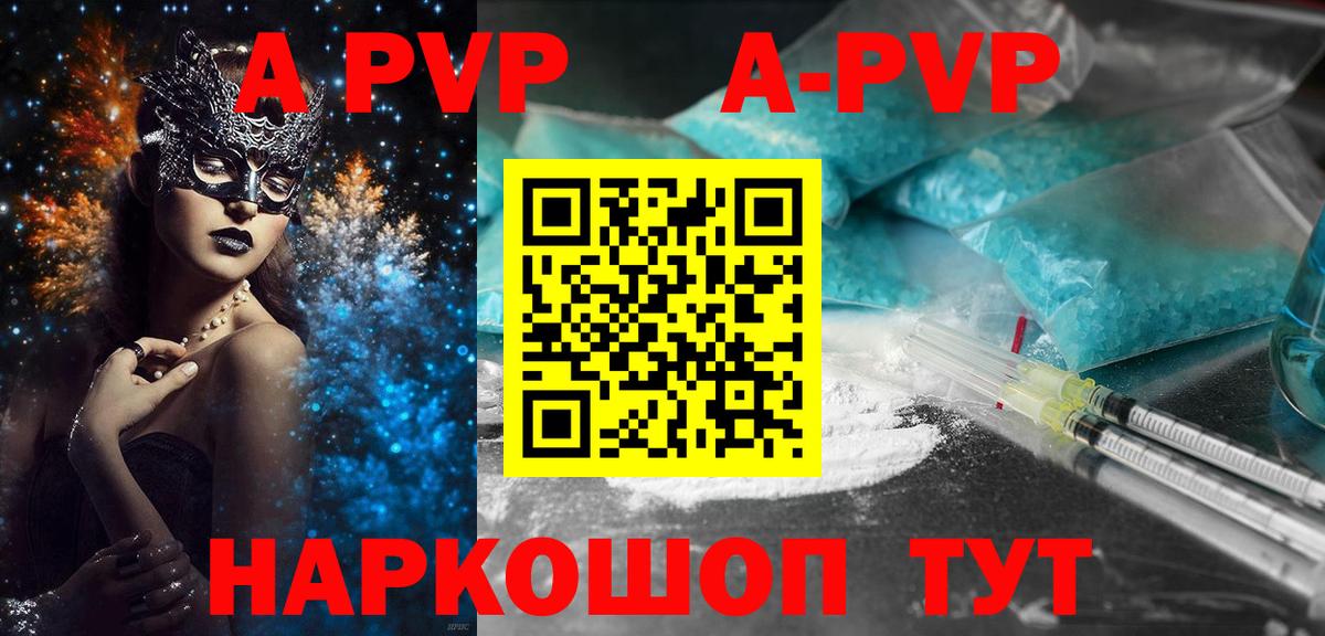 APVP VHQ  Вход с VPN  A-PVP СК КРИС  Сарапул 