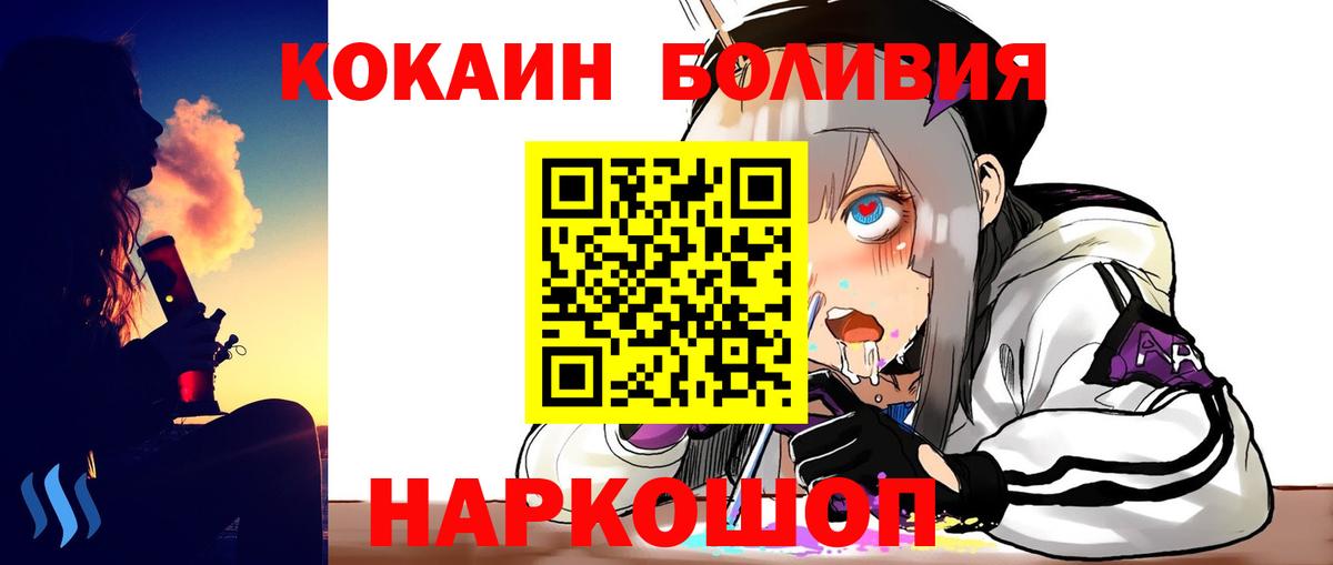 КОКАИН Колумбийский Сарапул
