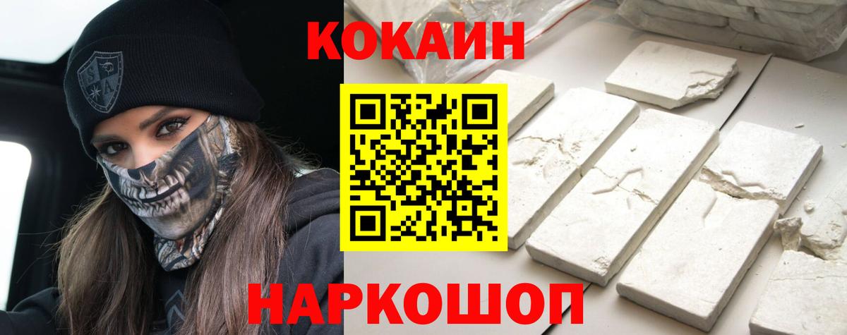 КОКАИН 97%  Вход с VPN  Кокаин  Сарапул  КОКАИН Колумбийский 