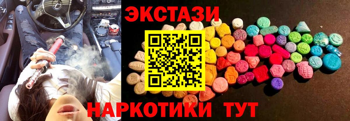 ЭКСТАЗИ louis Vuitton  ЭКСТАЗИ louis Vuitton  Экстази  Сарапул  Вход с VPN 