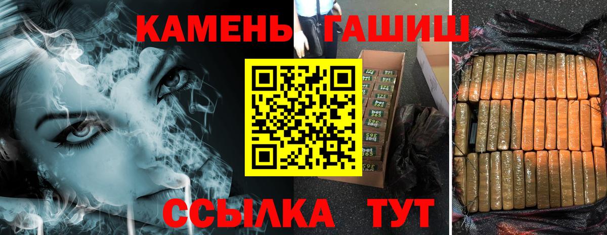 ГАШИШ  Вход с VPN  ГАШ Premium  Сарапул  как найти наркотики  ГАШ VHQ 