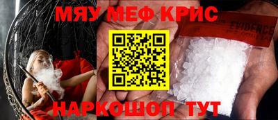 синтетический гашиш Новозыбков