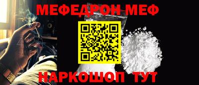 синтетический гашиш Новозыбков
