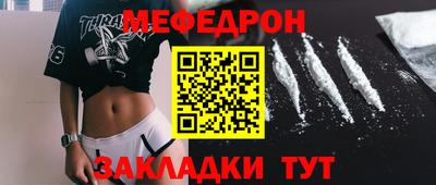 синтетический гашиш Новозыбков