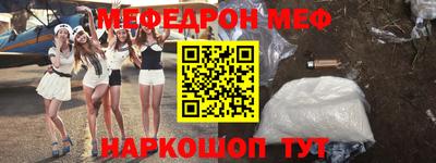 кокс Новокубанск