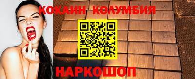 синтетический гашиш Новозыбков