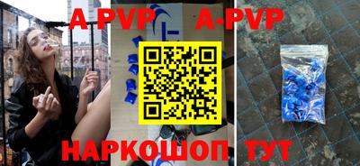 гидра Обь
