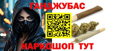гидра Обь