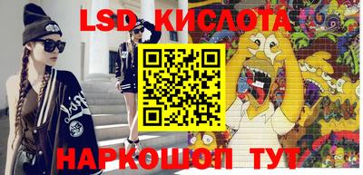 синтетический гашиш Новозыбков
