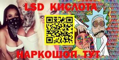 синтетический гашиш Новозыбков
