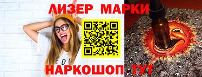 кокаин VHQ Новодвинск
