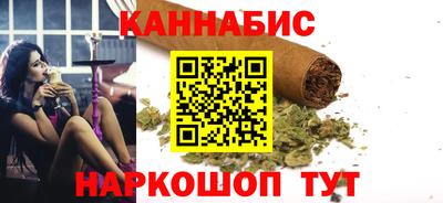 кокаин премиум Обнинск