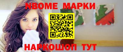 кокаин VHQ Новодвинск