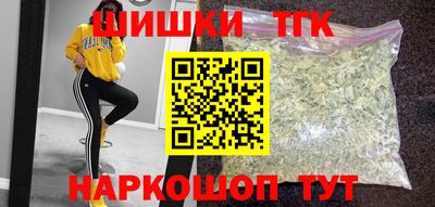 синтетический гашиш Новозыбков