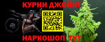 кокс Новокубанск
