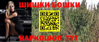 кокс Новокубанск
