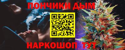 синтетический гашиш Новозыбков