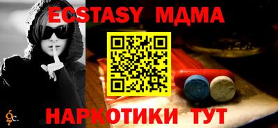 синтетический гашиш Новозыбков