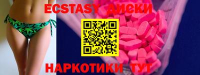 кокс Новокубанск