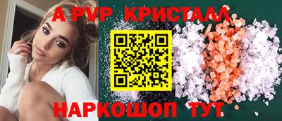 кокаин премиум Обнинск