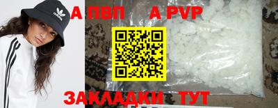 кокаин премиум Обнинск