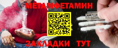синтетический гашиш Новозыбков