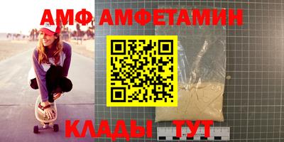 кокс Новокубанск