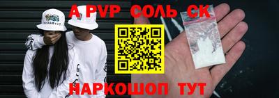 кокс Новокубанск