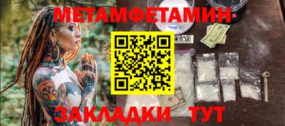 кокаин премиум Обнинск