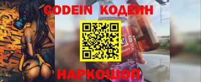 кокс Новокубанск