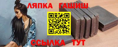 гидра Обь