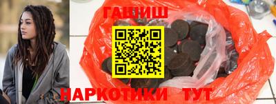 кокс Новокубанск