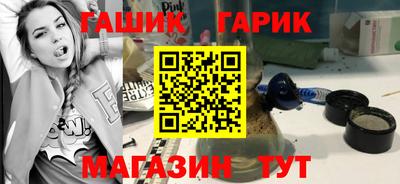 гидра Обь