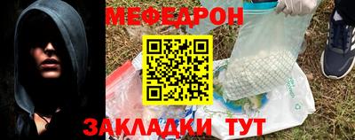 гидра Обь