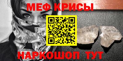 кокс Новокубанск