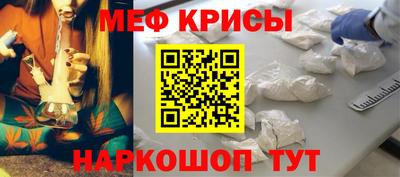 кокаин премиум Обнинск