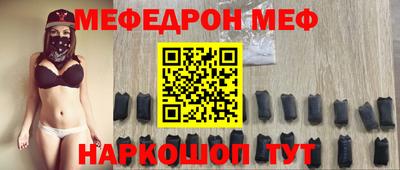 кокс Новокубанск