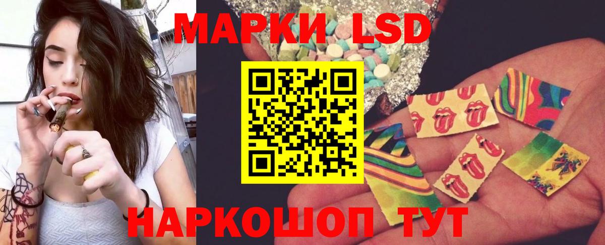 LSD-25 экстази кислота  LSD-25 экстази кислота  Вход с VPN  Сарапул 