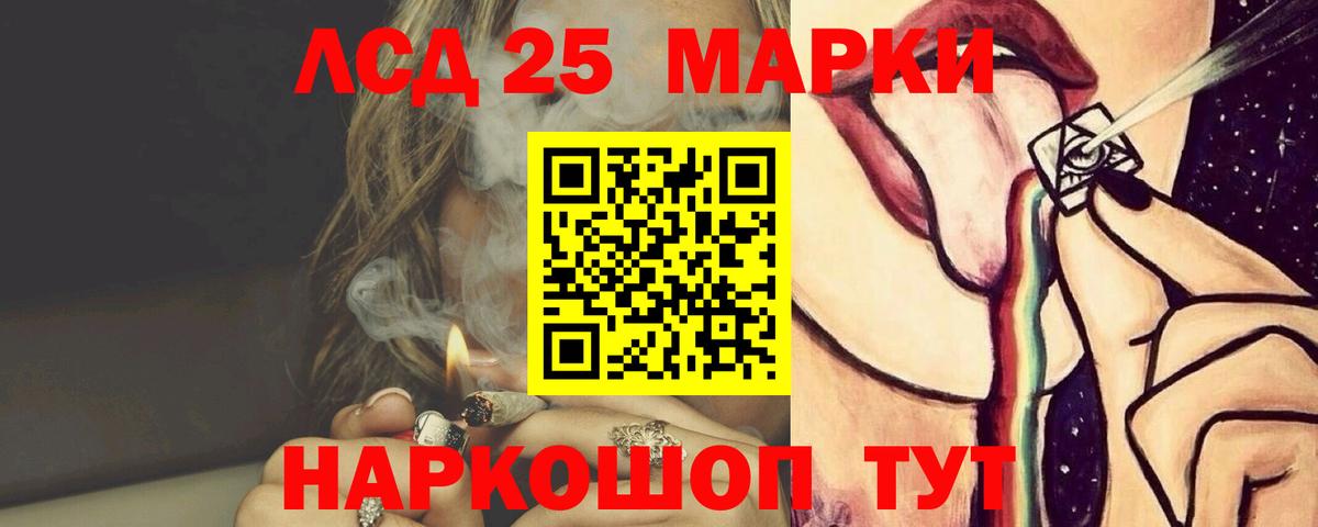 ЛСД экстази кислота Сарапул