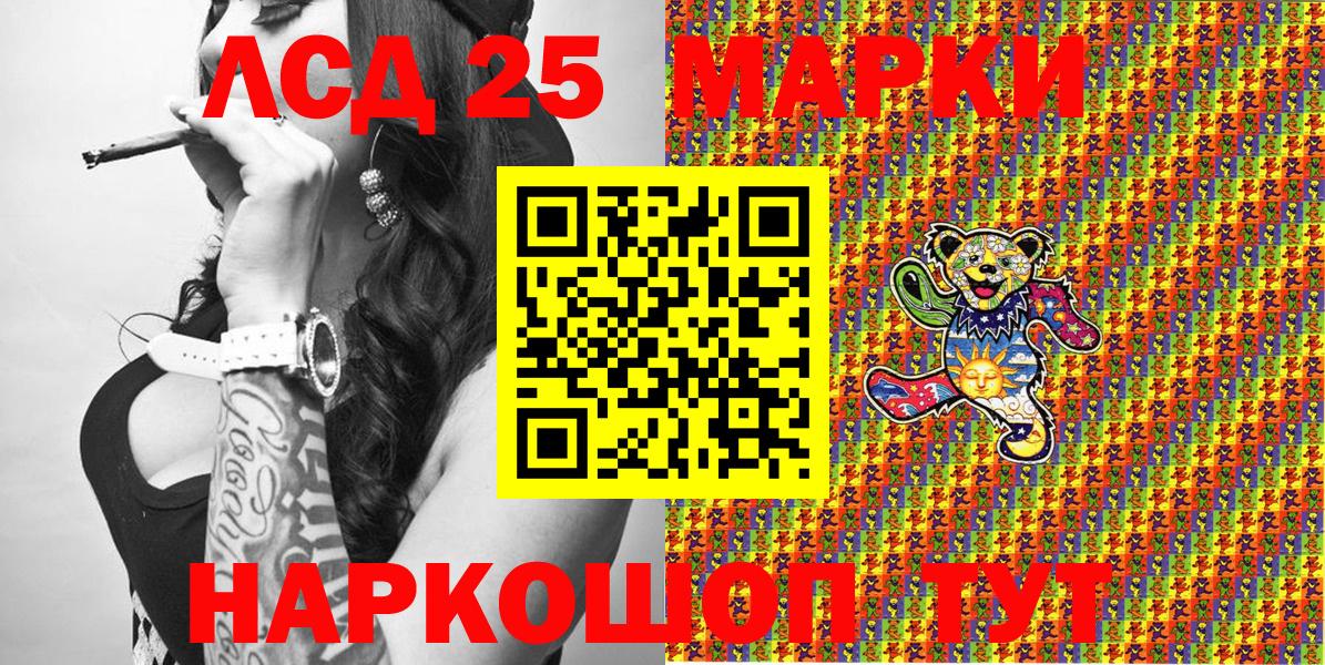 Марки NBOMe  Марки NBOMe 1,5мг  Вход с VPN  Сарапул  Марки NBOMe 1,5мг 