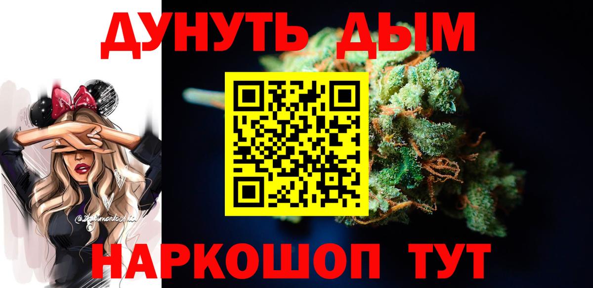 Бошки марихуана Bruce Banner  Бошки марихуана LSD WEED  Конопля MAZAR  Сарапул  Вход с VPN 